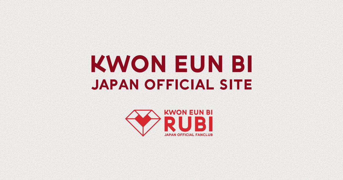 Kwon Eun Bi Japan Official SHOP | Kwon Eun Bi Japan Official Site