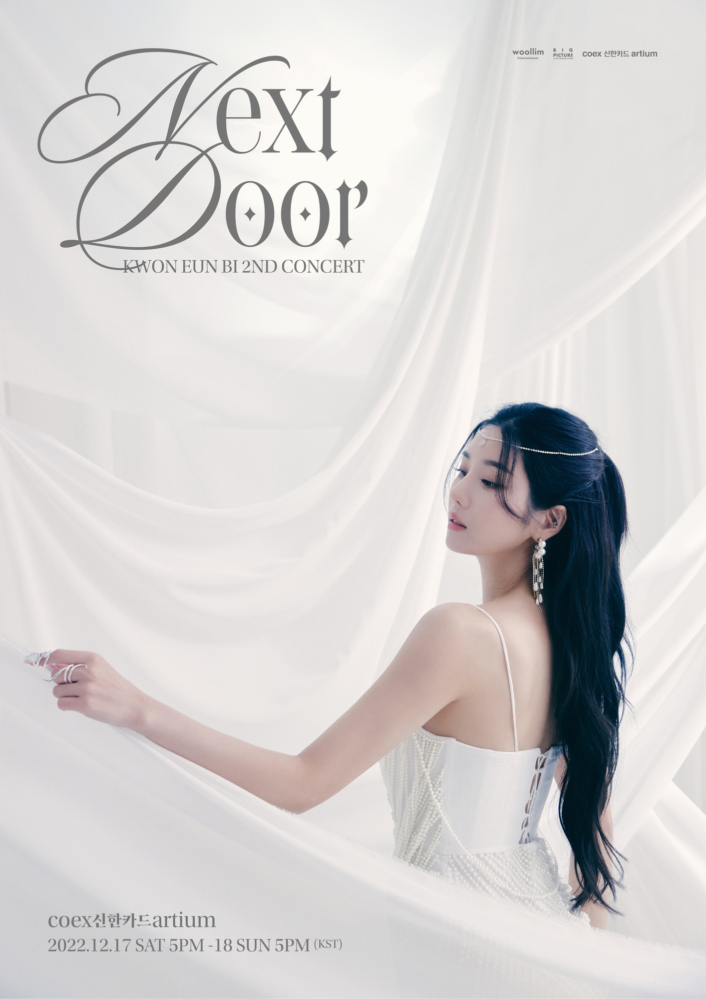 【新品・未開封】KWON EUN BI クォン・ウンビ / OPEN（4枚） OPEN | Kwon Eun Bi Japan Official Site