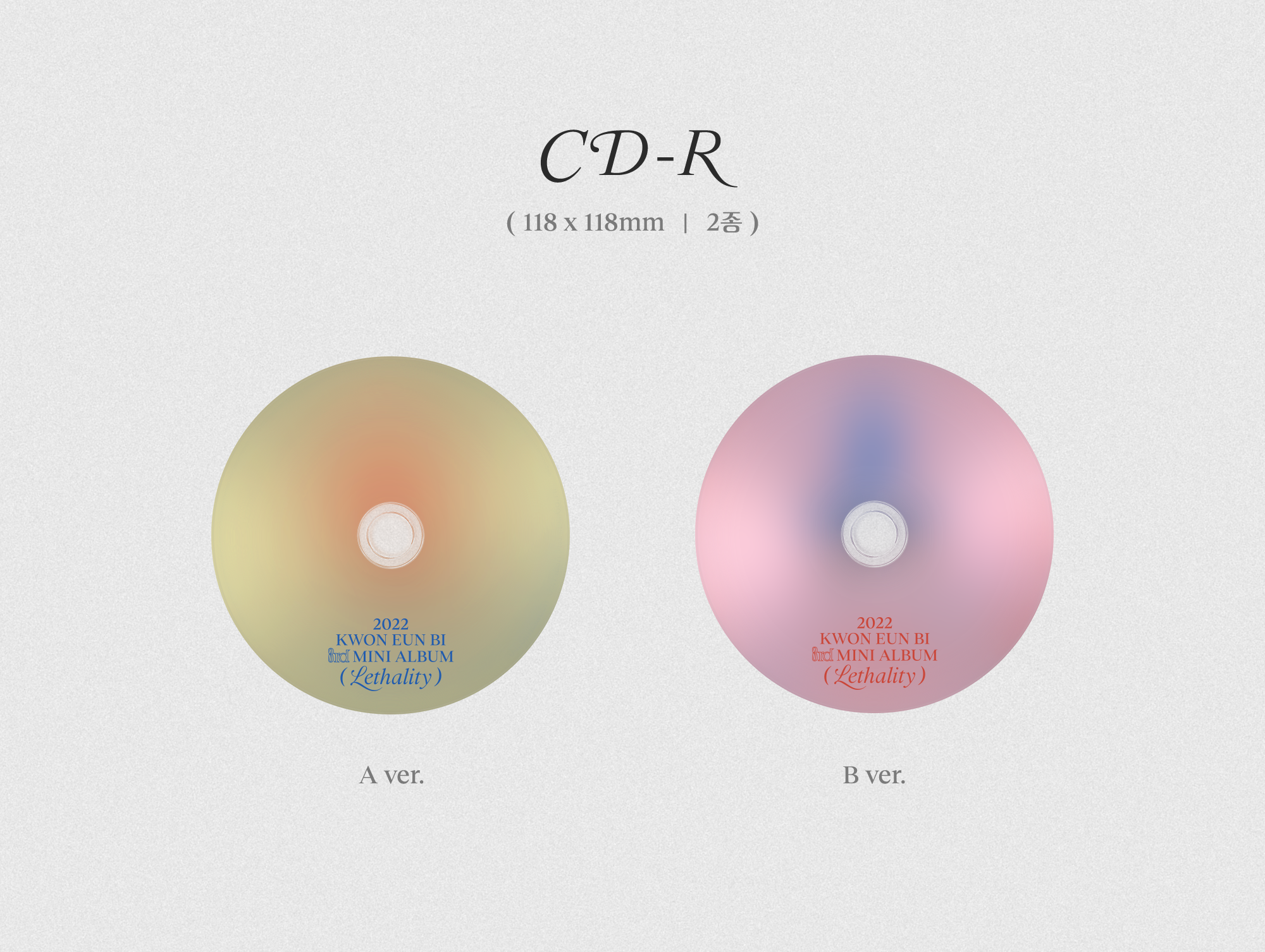【RUBI JAPAN会員特典付】＜輸入盤CD＞KWON EUN BI The 3rd Mini Album「Lethality」A ver.+ B ver. ２枚セット